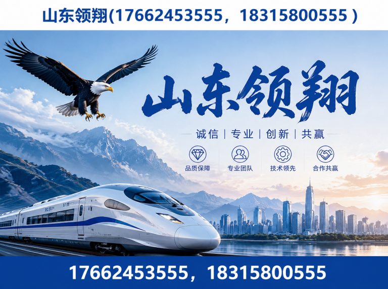 保山防渗材料展示图