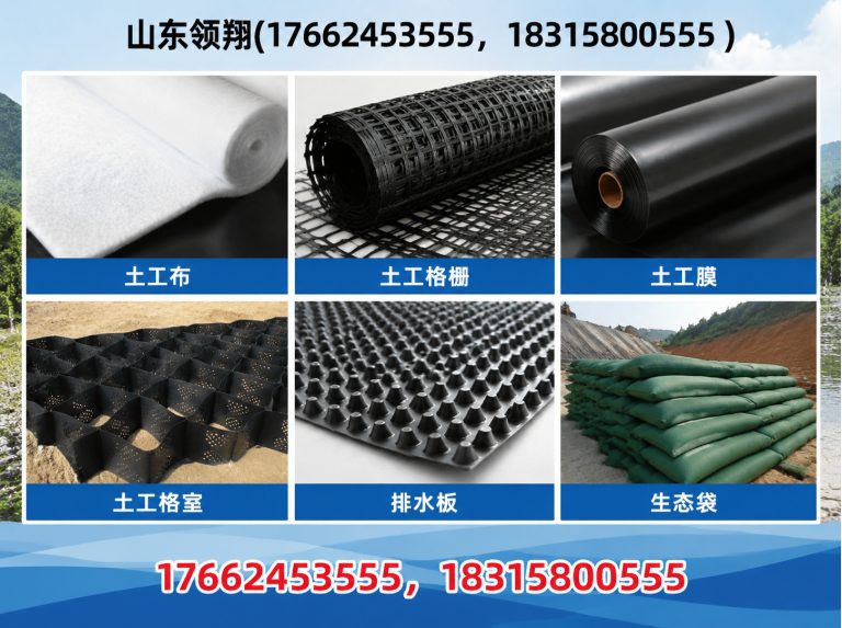 保山山东领翔展示图