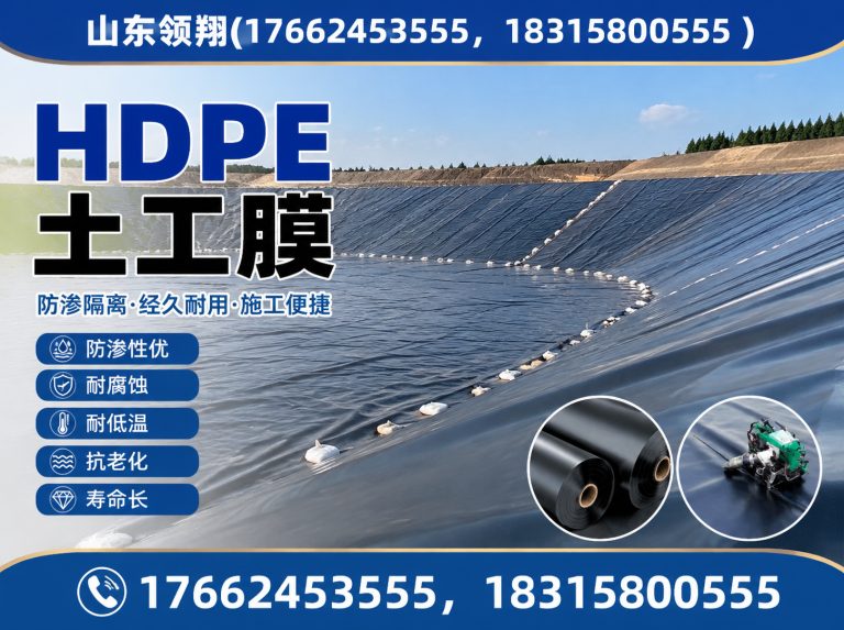 保山土工材料展示图