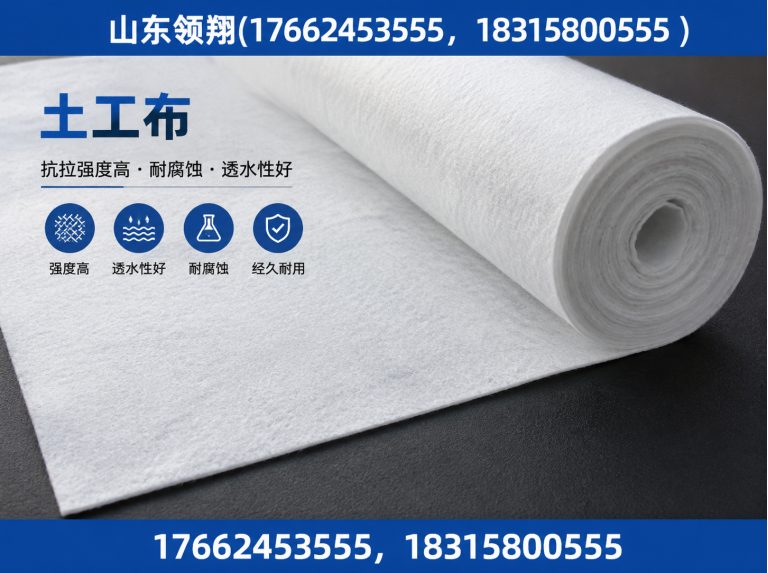 保山土工格栅展示图